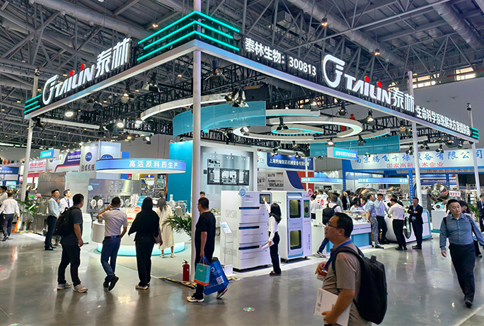 2024 CIPM 精彩啟幕，泰林生物閃耀廈門(mén)